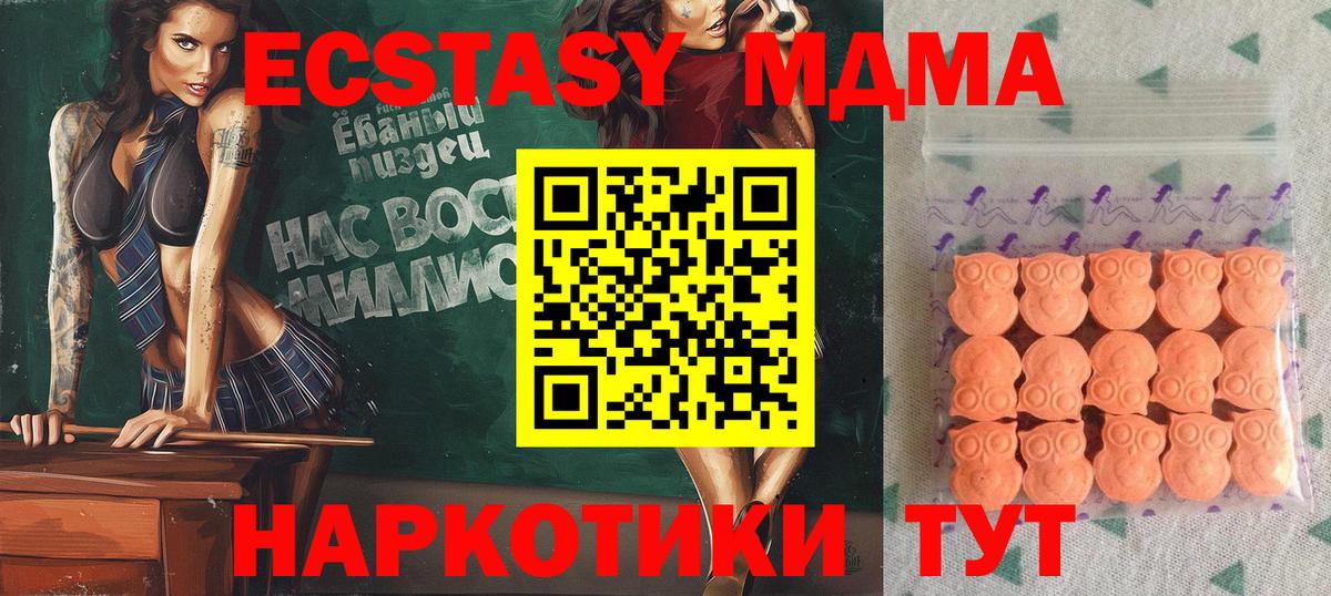 Ecstasy бентли Саянск