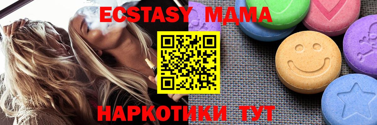 Экстази  Вход с VPN  ЭКСТАЗИ бентли  Саянск  ЭКСТАЗИ Punisher 