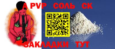 a pvp Краснодар