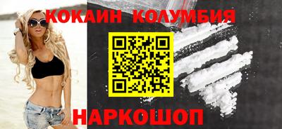 шишки Краснознаменск