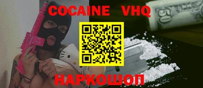 каннабис Краснокаменск