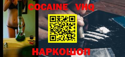 каннабис Краснокаменск