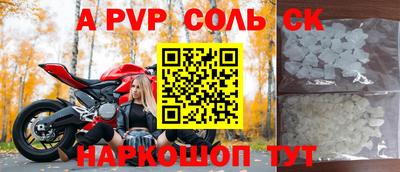 каннабис Краснокаменск