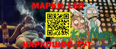 каннабис Краснокаменск