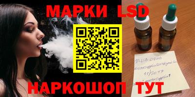 шишки Краснознаменск