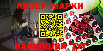 каннабис Краснокаменск