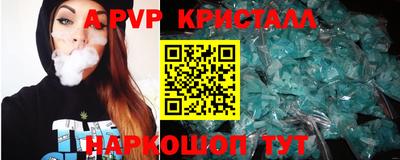 шишки Краснознаменск