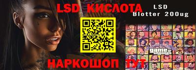 каннабис Краснокаменск