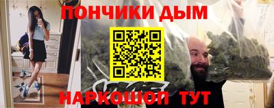 каннабис Краснокаменск