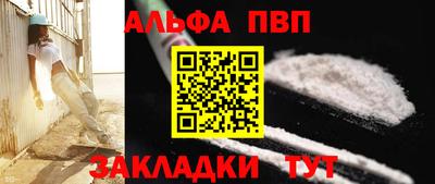 шишки Краснознаменск