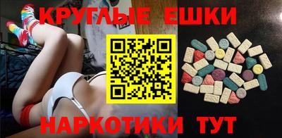 шишки Краснознаменск