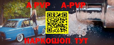 шишки Краснознаменск