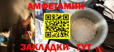 шишки Краснознаменск