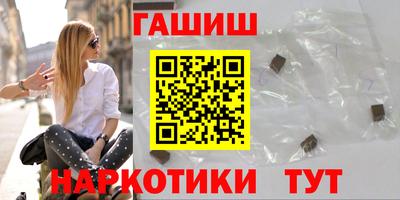 шишки Краснознаменск