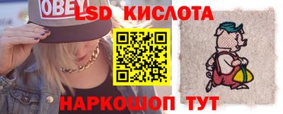 каннабис Краснокаменск