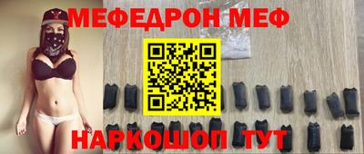 шишки Краснознаменск