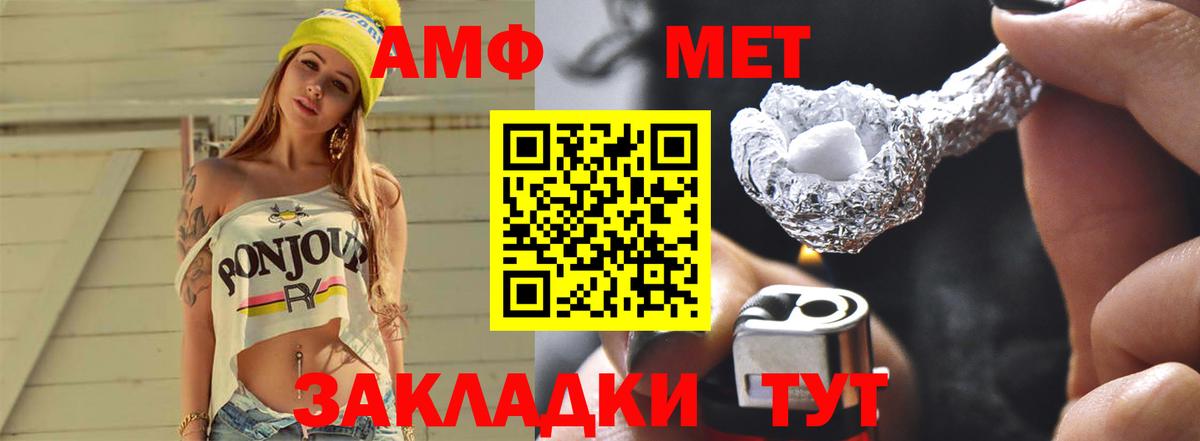 Бошки Шишки  Гашиш  Мефедрон   Саянск  Гашиш  Вход с VPN  ТГК 
