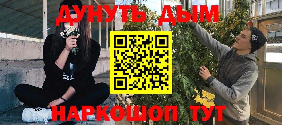 Марихуана White Widow  Вход с VPN  Шишки марихуана гибрид  Саянск  МАРИХУАНА сатива 